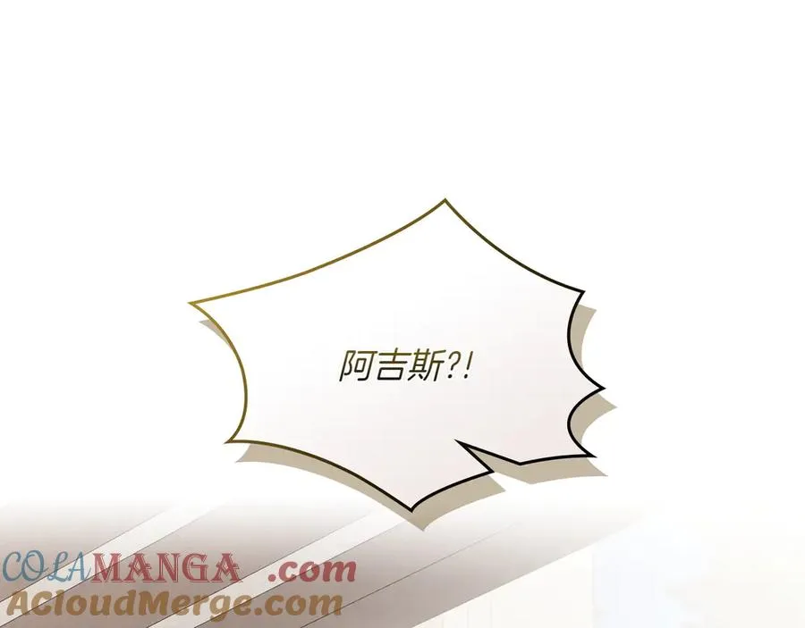 第73话 到底是什么人 第157页