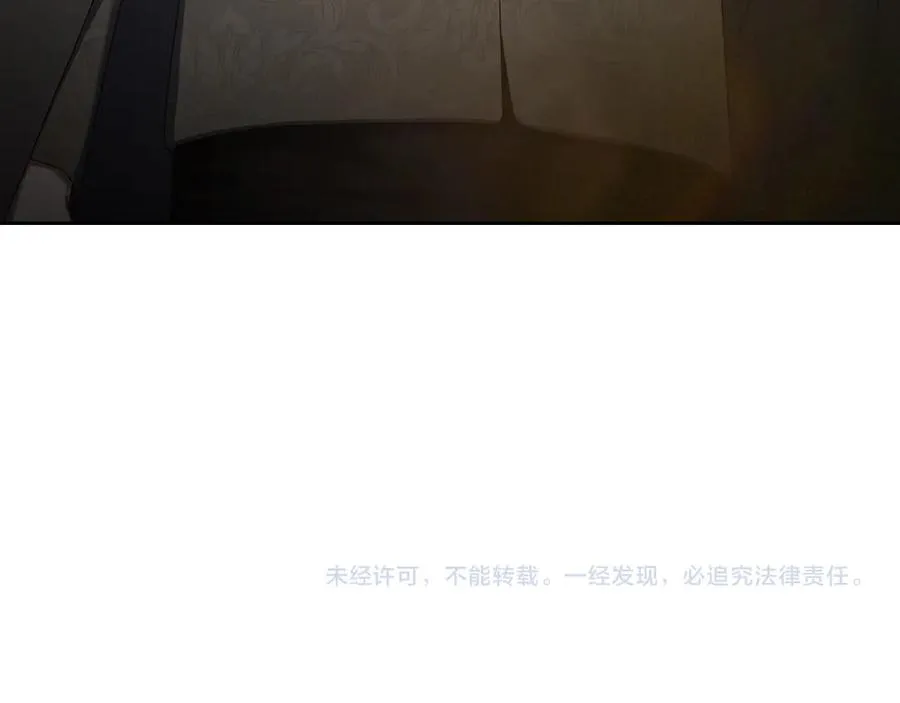 第73话 到底是什么人 第160页