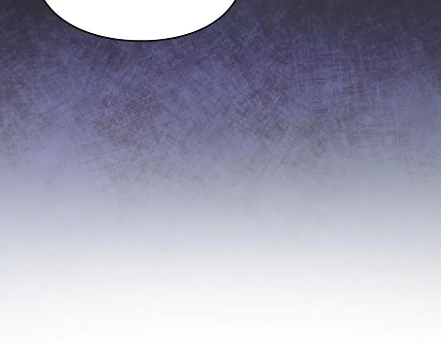 第74话 结伴同行 第76页