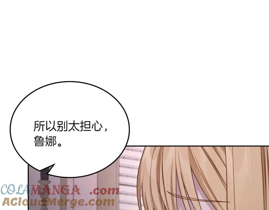 第74话 结伴同行 第101页