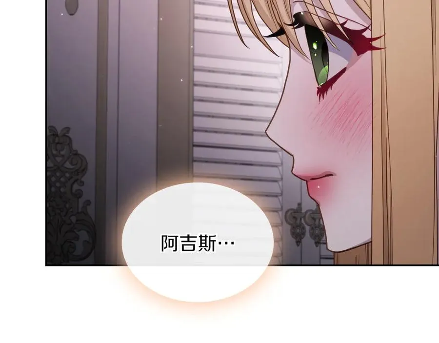 第74话 结伴同行 第102页
