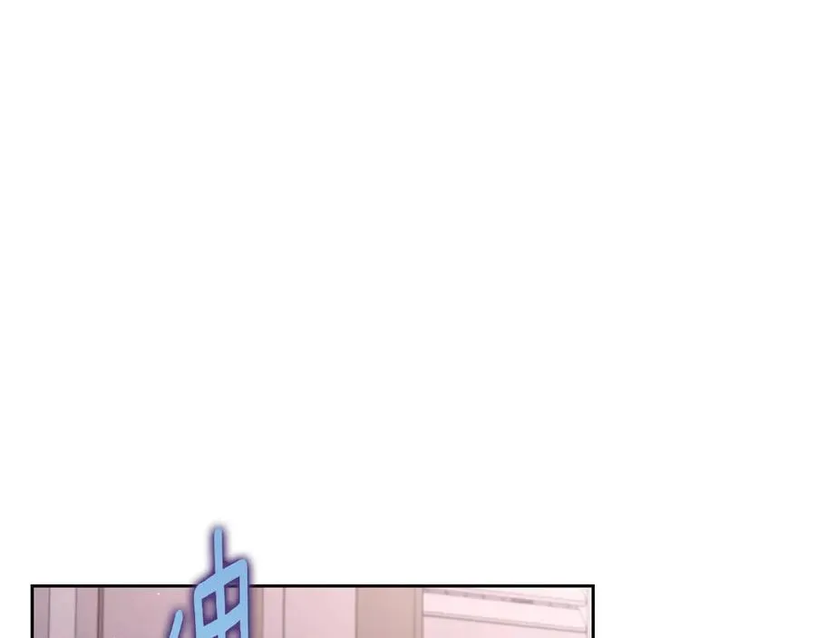 第74话 结伴同行 第103页