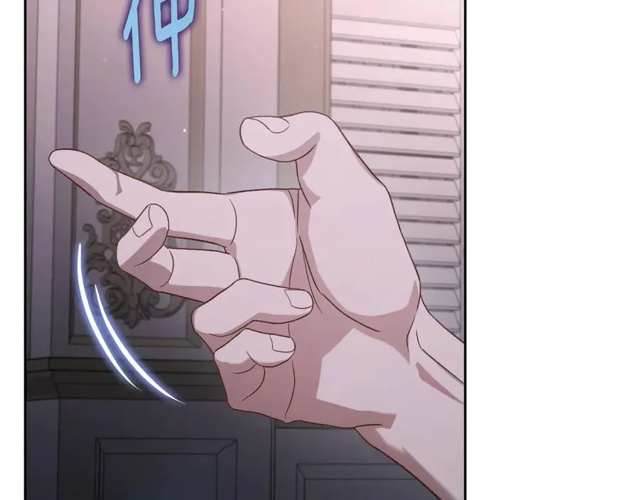 第74话 结伴同行 第104页