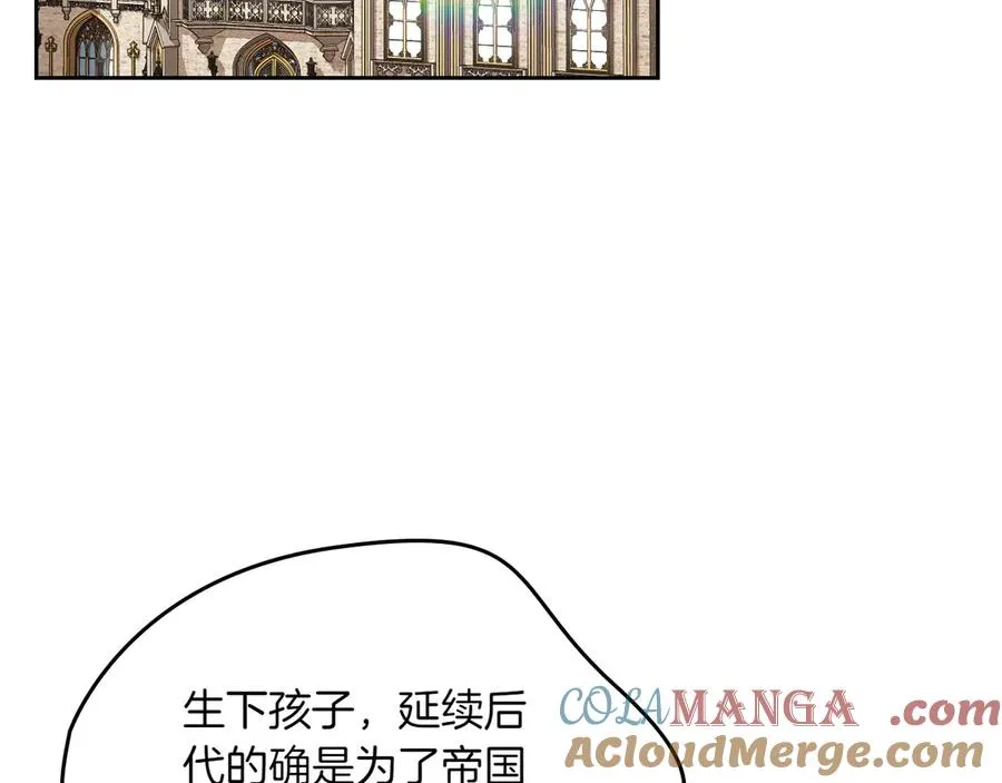 第74话 结伴同行 第113页