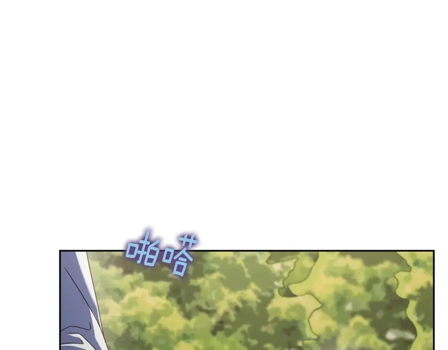 第74话 结伴同行 第143页