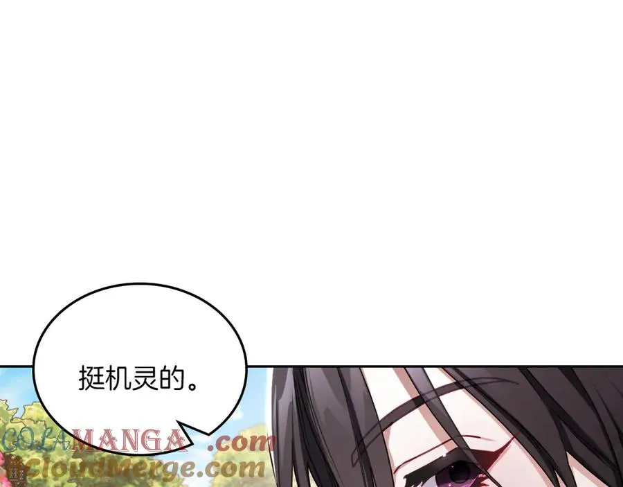 第74话 结伴同行 第145页
