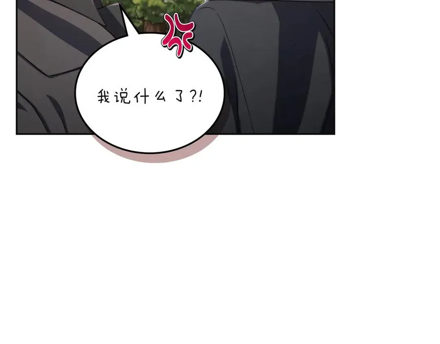 第74话 结伴同行 第151页