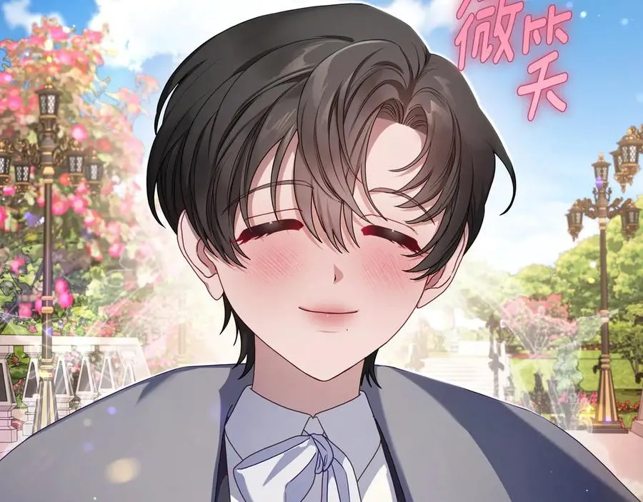 第74话 结伴同行 第159页