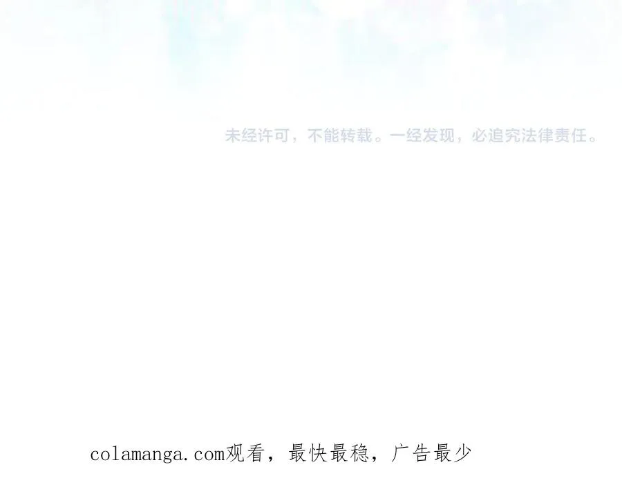 第74话 结伴同行 第162页