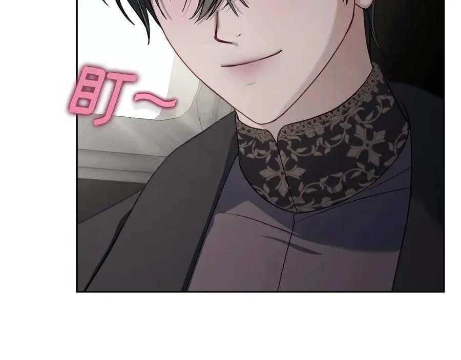 第75话 沙漠之旅 第7页