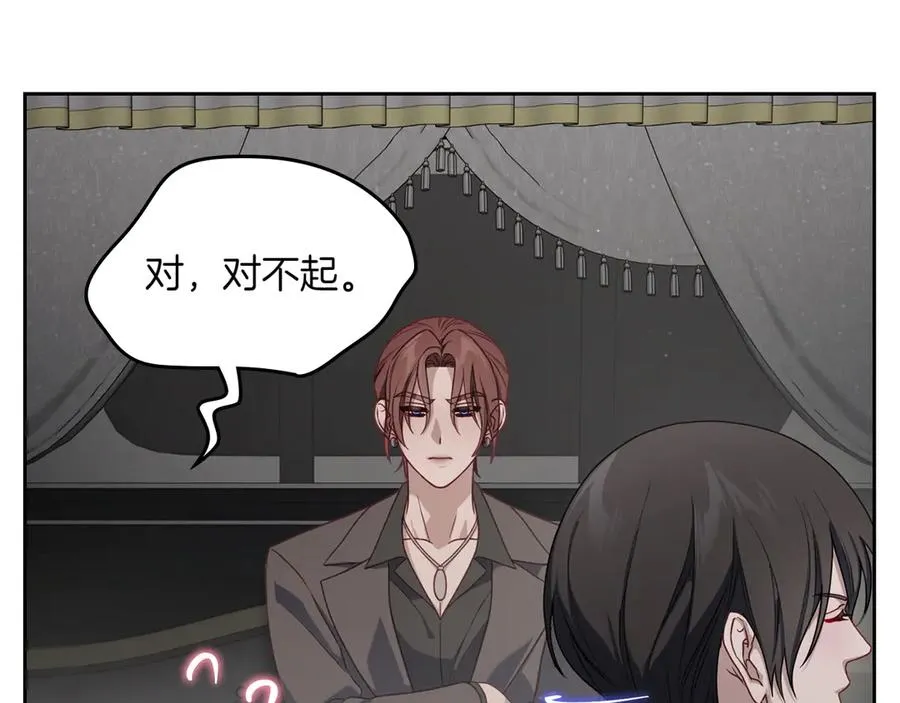 第75话 沙漠之旅 第22页