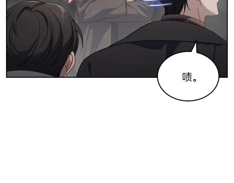 第75话 沙漠之旅 第23页