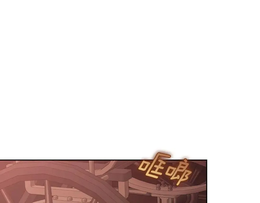 第75话 沙漠之旅 第24页