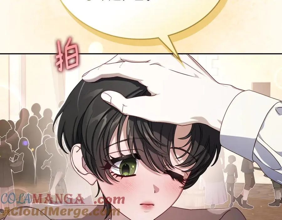 第75话 沙漠之旅 第37页