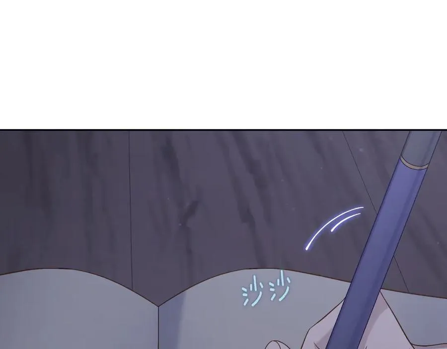 第75话 沙漠之旅 第46页