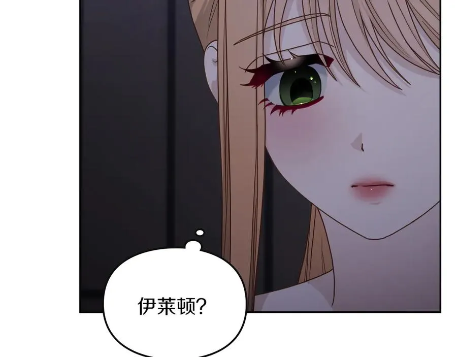 第75话 沙漠之旅 第62页