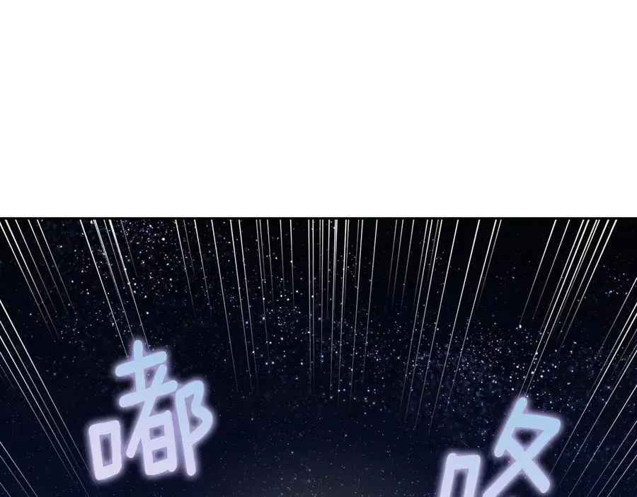 第75话 沙漠之旅 第92页