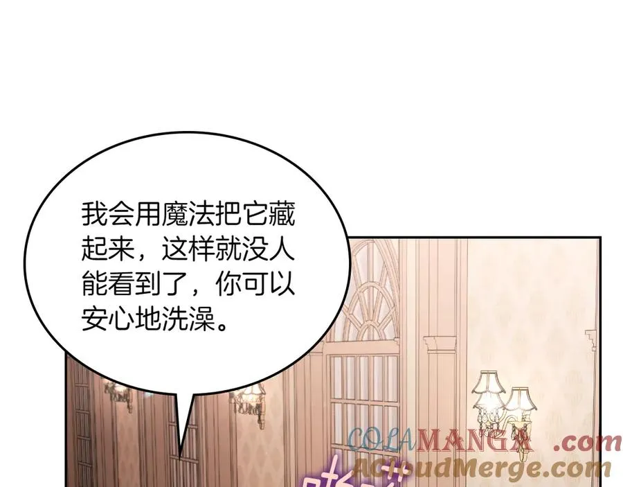 第75话 沙漠之旅 第97页