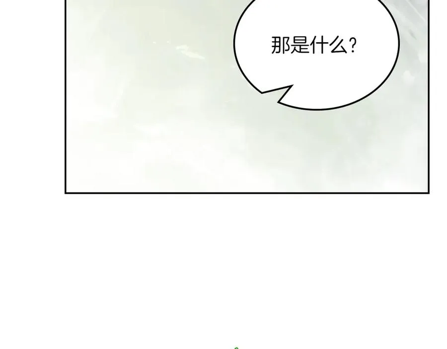 第75话 沙漠之旅 第140页