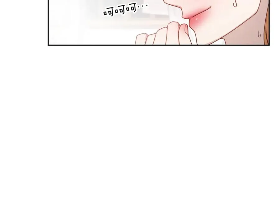 第75话 沙漠之旅 第144页