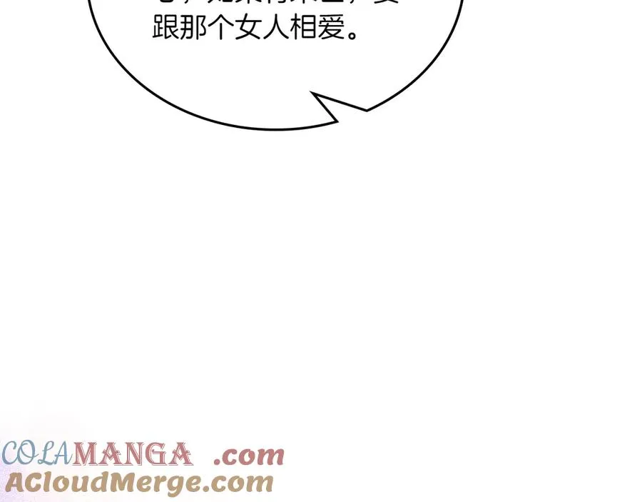 第75话 沙漠之旅 第157页