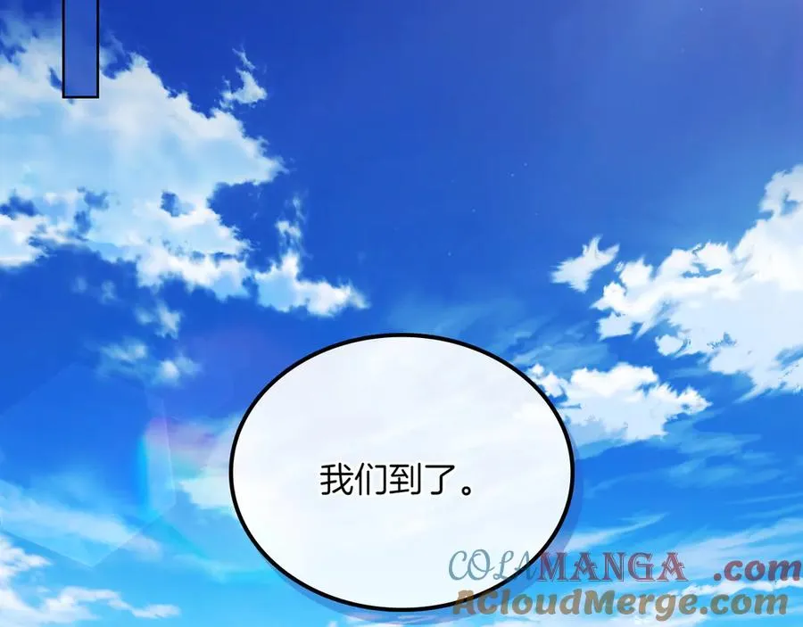 第75话 沙漠之旅 第161页