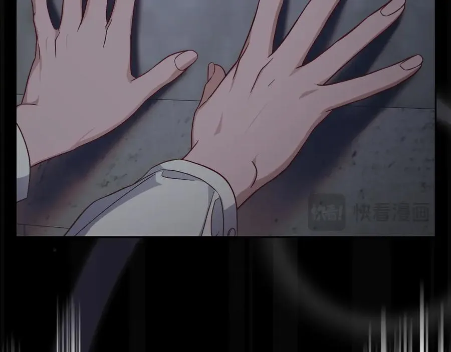 第76话 过去的真相 第23页