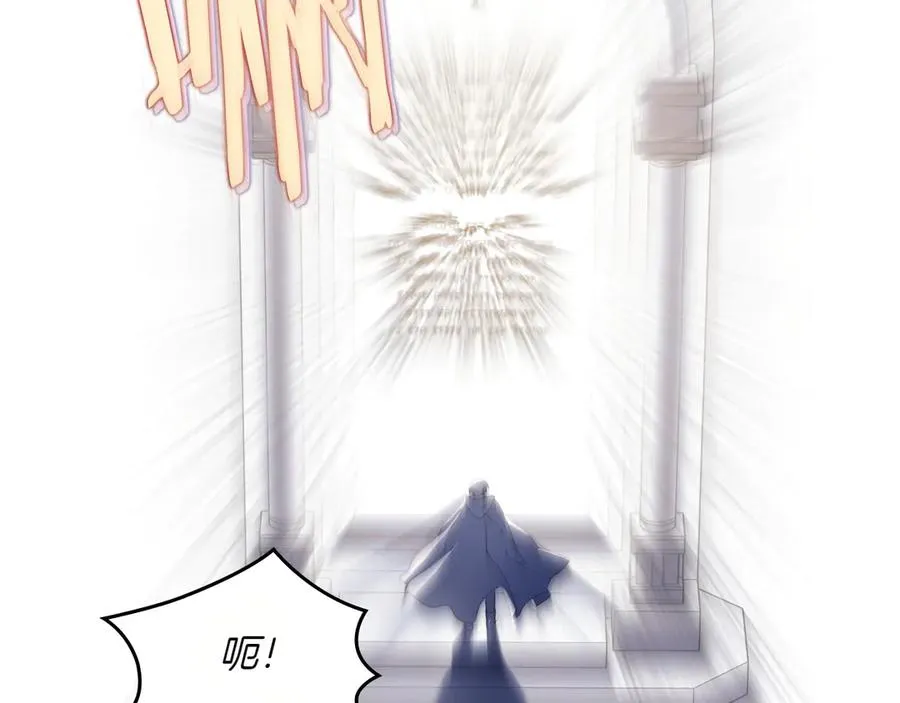 第76话 过去的真相 第26页