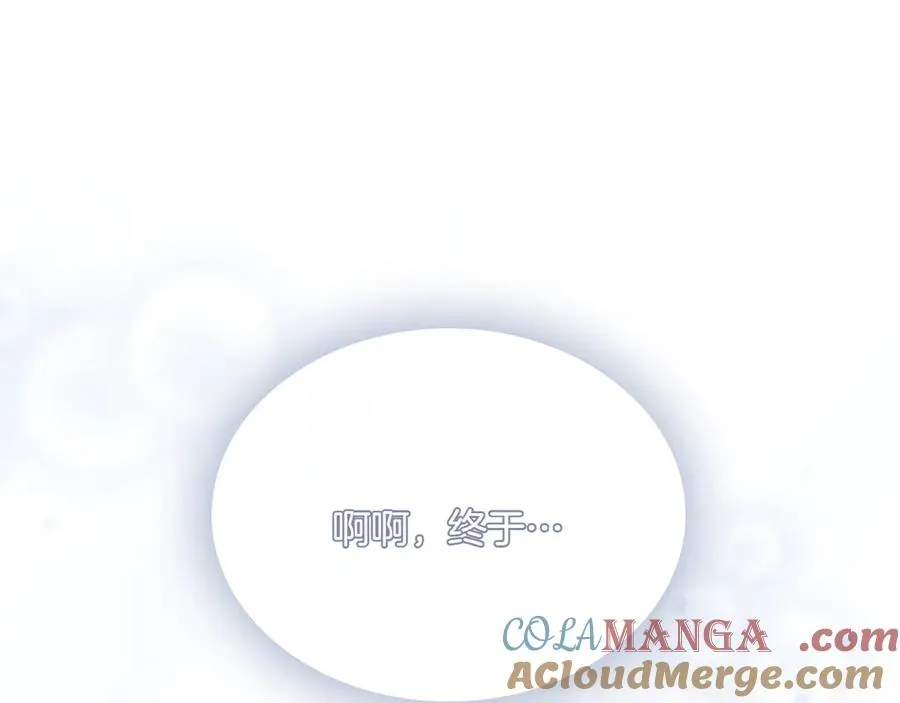 第76话 过去的真相 第29页