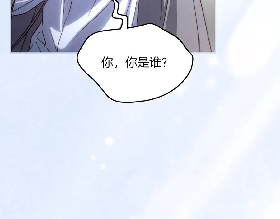 第76话 过去的真相 第32页