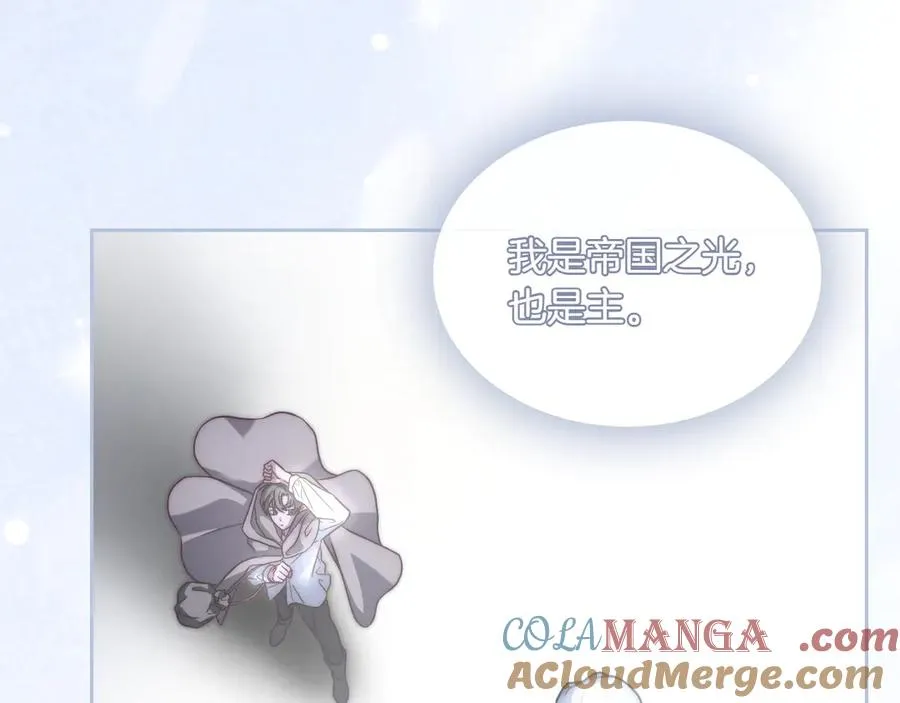 第76话 过去的真相 第33页