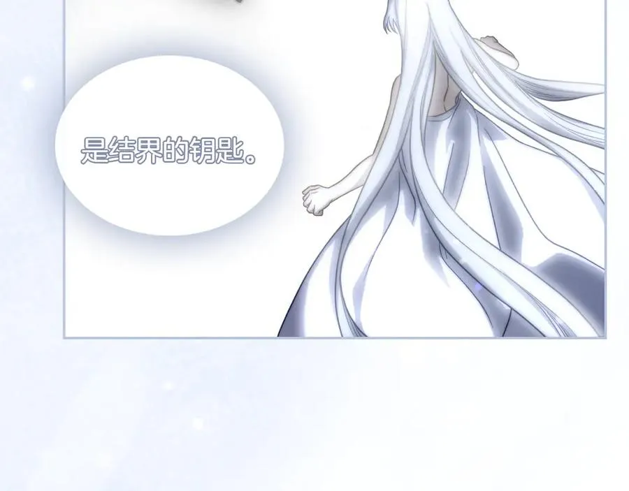 第76话 过去的真相 第34页