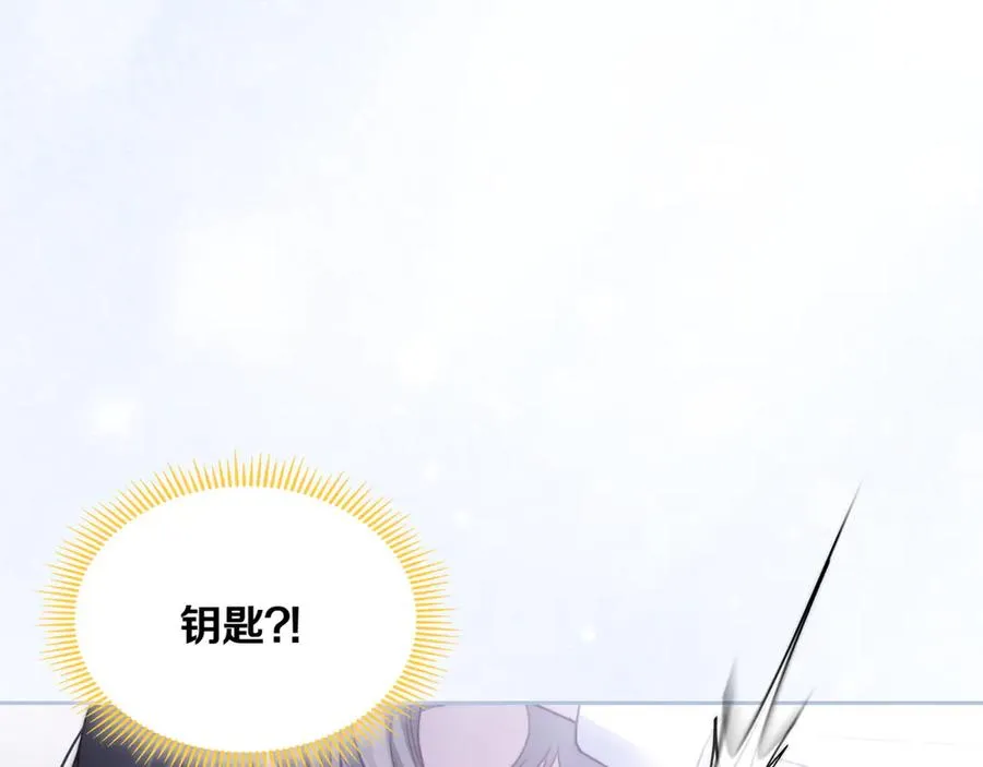 第76话 过去的真相 第35页