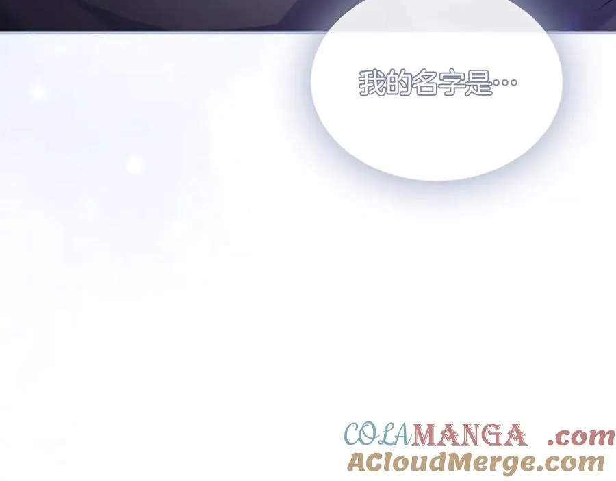 第76话 过去的真相 第37页