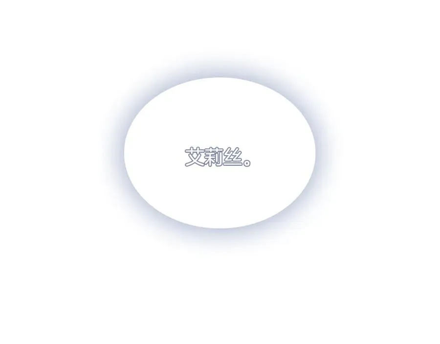 第76话 过去的真相 第39页