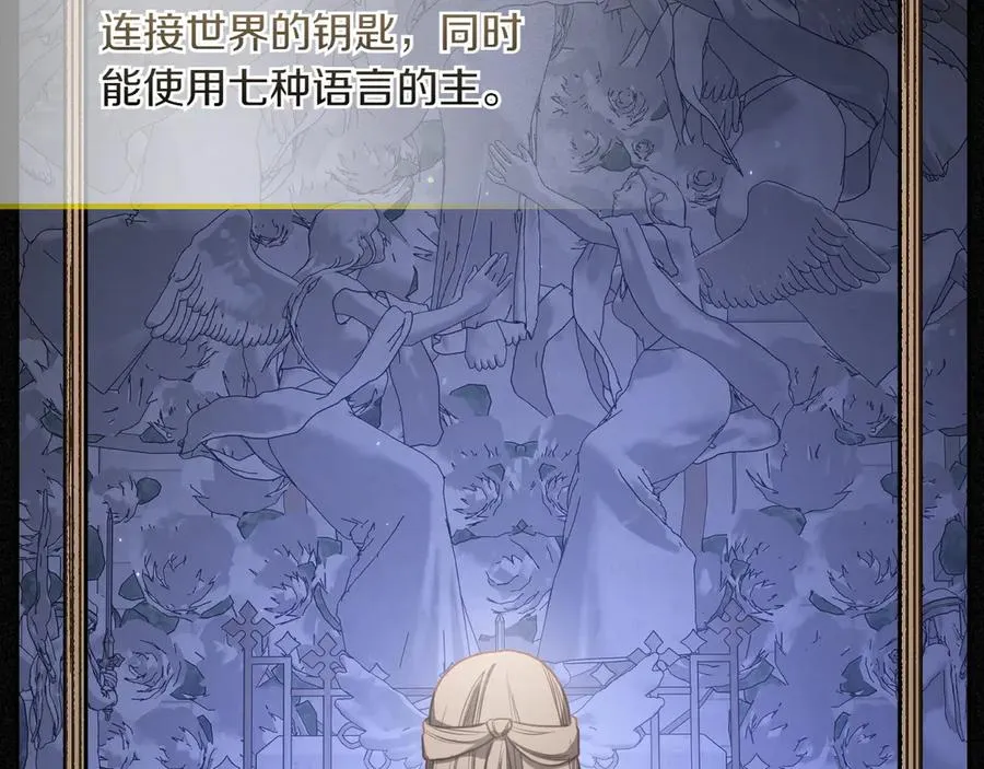 第76话 过去的真相 第51页
