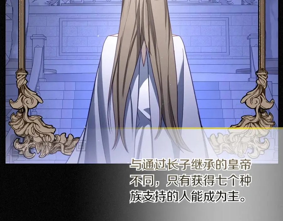 第76话 过去的真相 第52页