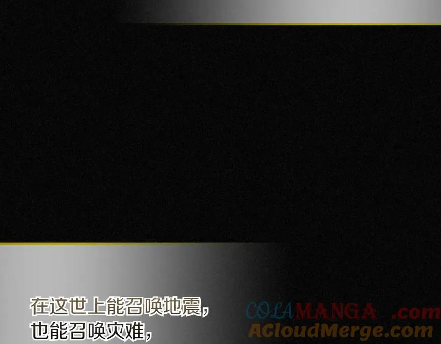 第76话 过去的真相 第53页