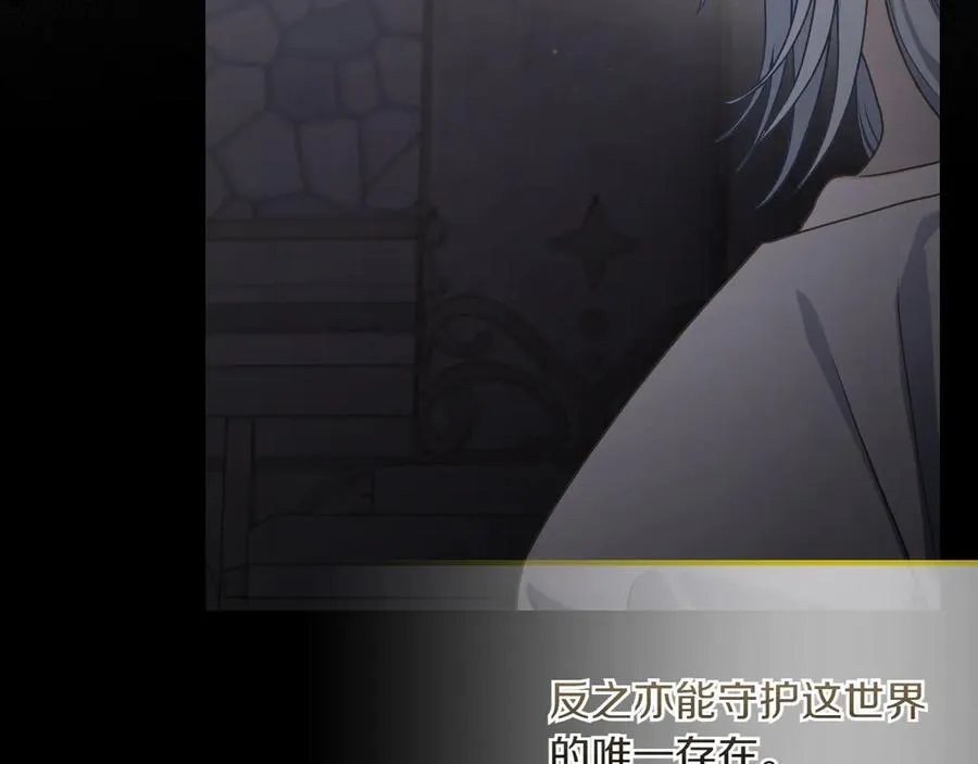 第76话 过去的真相 第55页