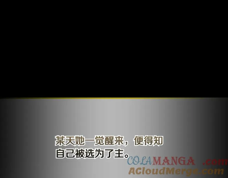 第76话 过去的真相 第57页