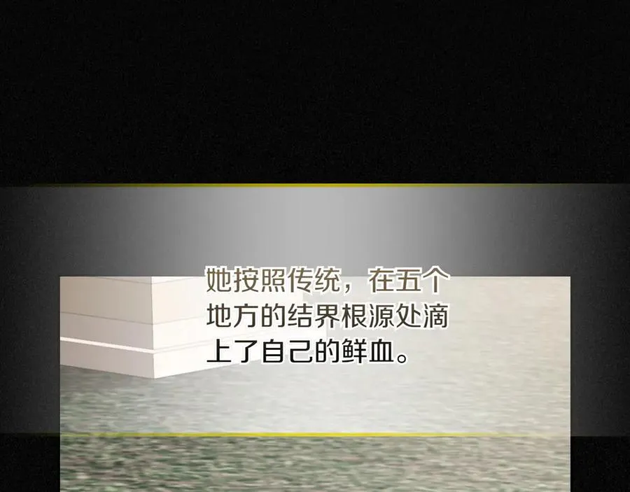 第76话 过去的真相 第62页