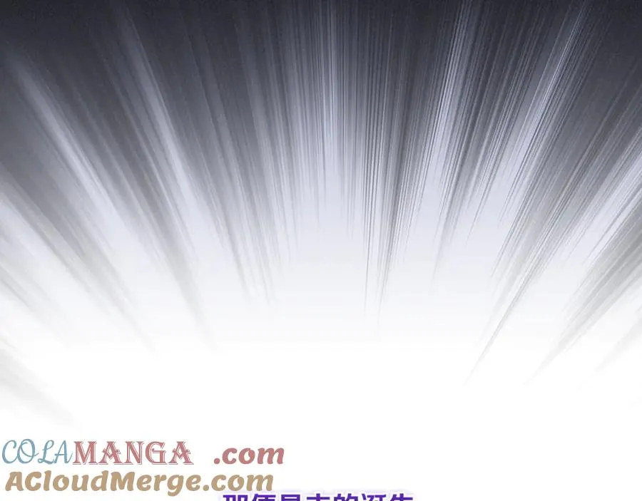 第76话 过去的真相 第65页