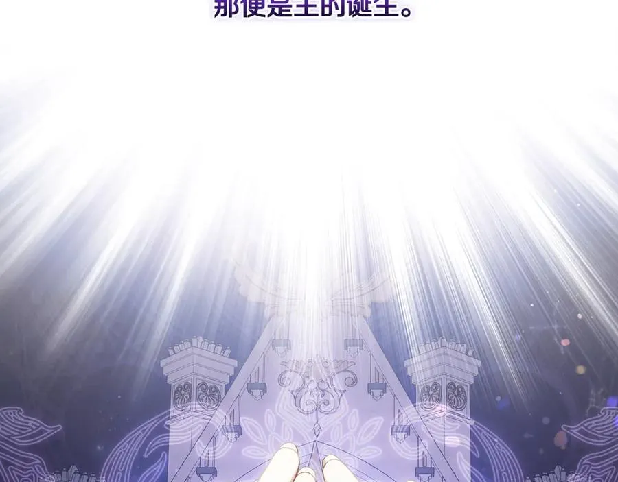 第76话 过去的真相 第66页