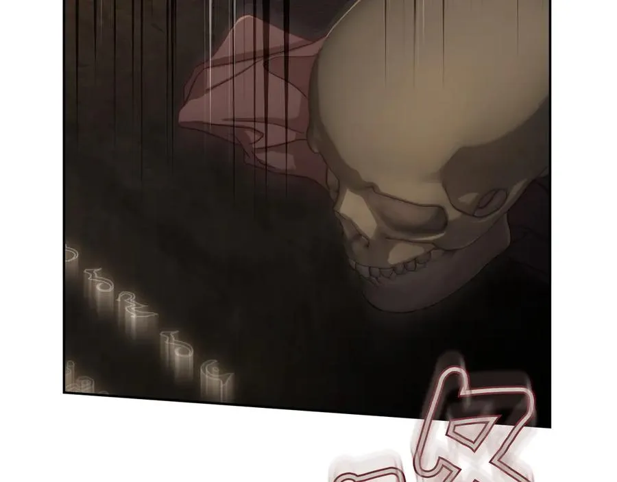 第76话 过去的真相 第80页