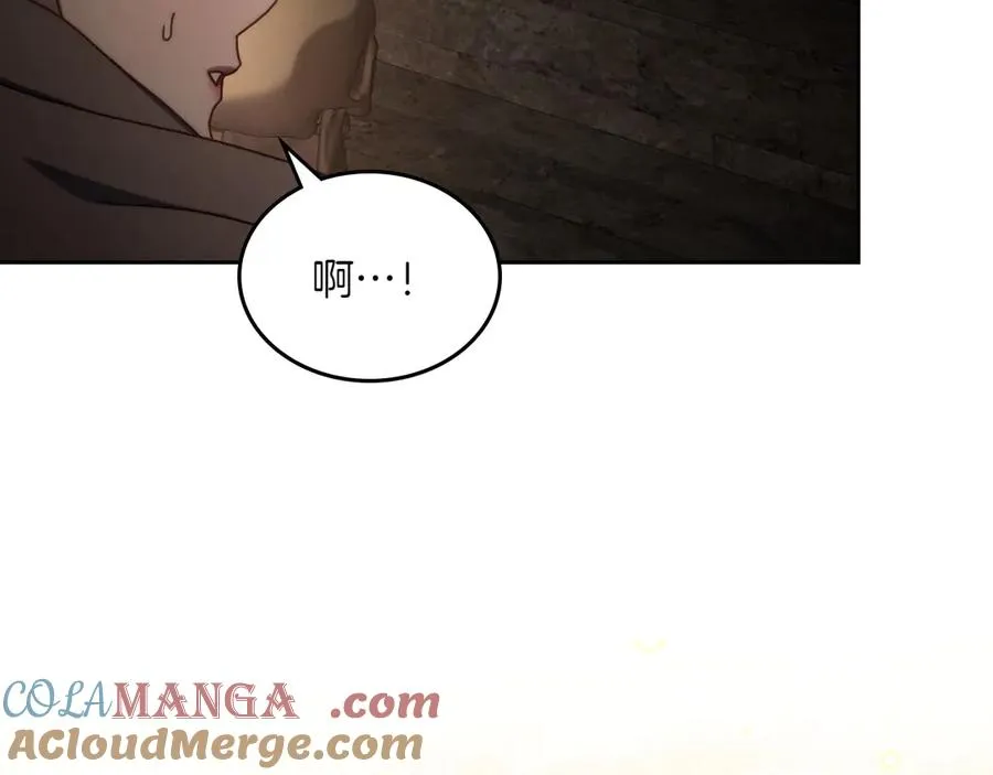第76话 过去的真相 第85页