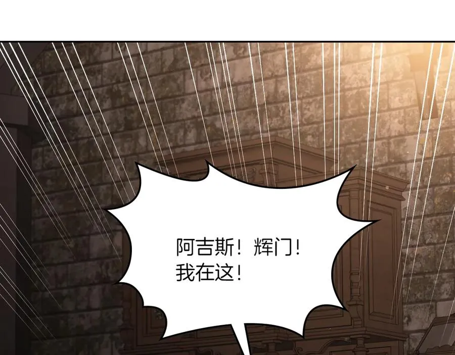 第76话 过去的真相 第99页