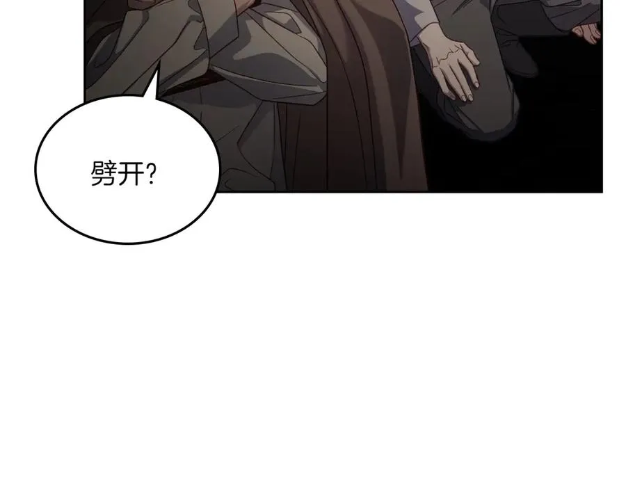 第76话 过去的真相 第107页