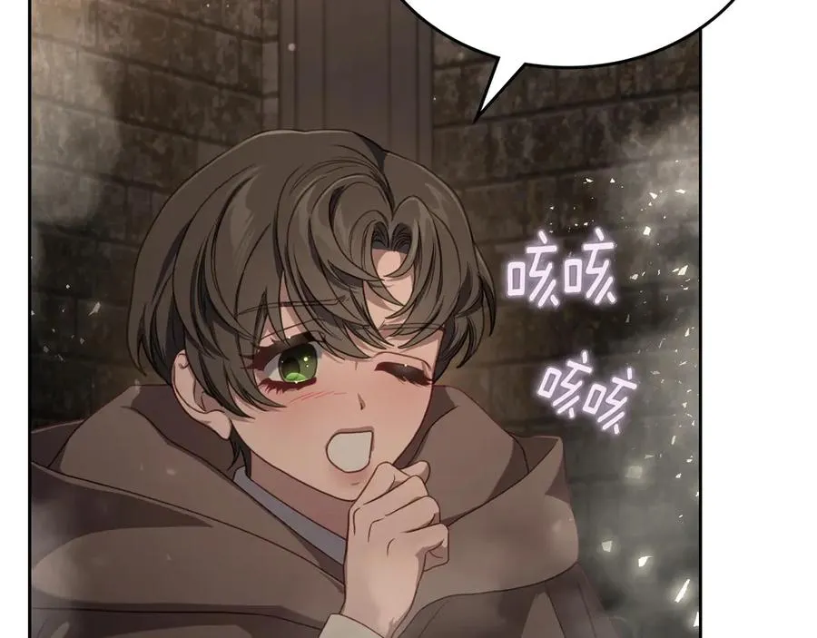 第76话 过去的真相 第112页