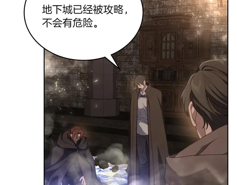 第76话 过去的真相 第114页