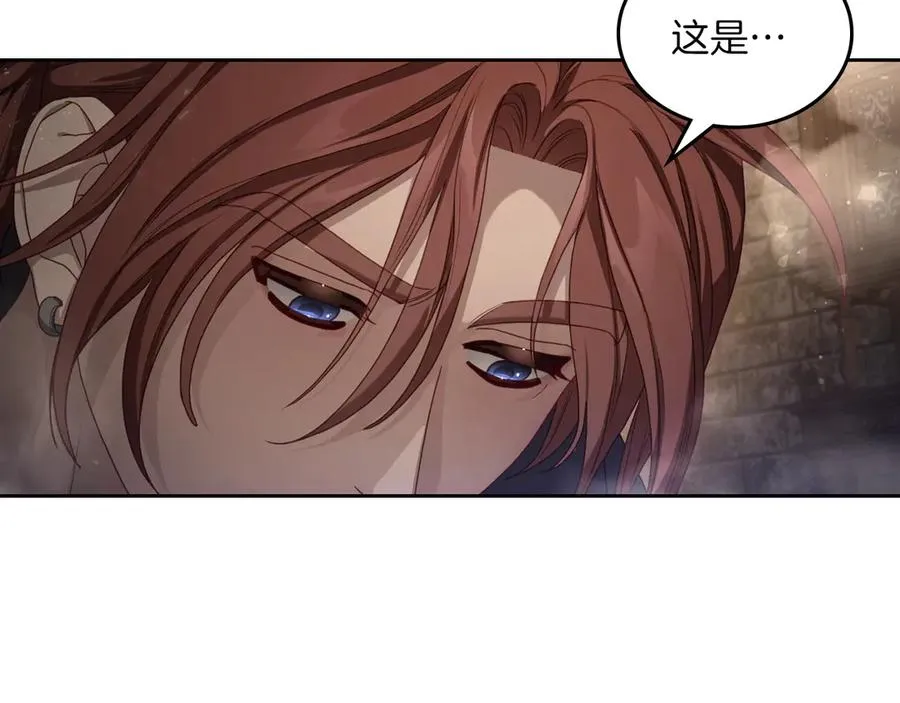 第76话 过去的真相 第116页